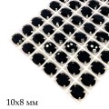 Стразы Овал Премиум 10*8 мм черный/серебристый (Jet/silver) 1 штука
