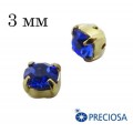 Шатоны в оправе PRECIOSA MAXIMA ss-12 (3 мм), цвет Sapphire/gold, 12 штук/упаковка, Чехия