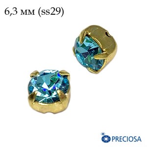 Шатоны в оправе PRECIOSA MAXIMA ss-29 (6,3 мм), цвет Aqua Bohemica/gold 1штука, Чехия
