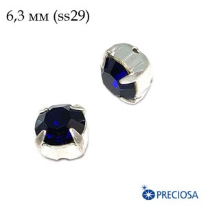 Шатоны в оправе PRECIOSA MAXIMA ss-29 (6,3 мм), цвет Dark Indigo/silver 1штука, Чехия
