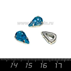 Стразы Капля 13*8 мм морская волна/оправа серебро, 1 штука