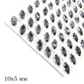 Стразы Наветт Премиум 10*5 мм серый/серебристый (Black Diamond/silver) 1 штука