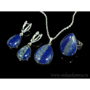 Кольцо, серьги, кулон капля 14*18мм с лазуритом афганским