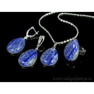 Кольцо, серьги, кулон капля 19*25мм с лазуритом афганским Кольцо, серьги, кулон капля 19*25мм с лазуритом афганским