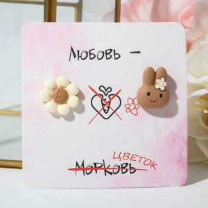 Серьги пластик "Зайчик и цветочек", цвет бело-коричневый, цвет серебристый Серьги пластик "Зайчик и цветочек", цвет бело-коричневый, цвет серебристый