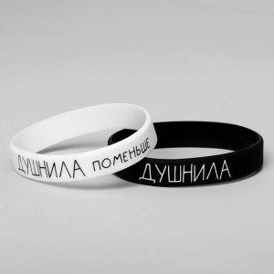 Силиконовые браслеты "Неразлучники" душнилы, цвет чёрно-белый, 20см Силиконовые браслеты "Неразлучники" душнилы, цвет чёрно-белый, 20см