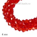 Бусина хрустальная биконус 4 мм прозрачный красный нить ок. 40 см/125 штук Бусина хрустальная биконус 4 мм прозрачный красный нить ок. 40 см/125 штук