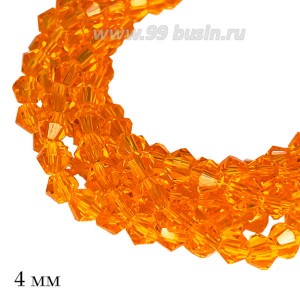 Бусина хрустальная биконус 4 мм прозрачный оранжевый нить ок. 38 см/120 штук
