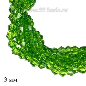 Бусина хрустальная биконус 3 мм прозрачный зеленый нить ок. 44 см/175 штук