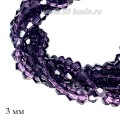 Бусина хрустальная биконус 3 мм прозрачный фиолетовый нить ок. 42 см/170 штук
