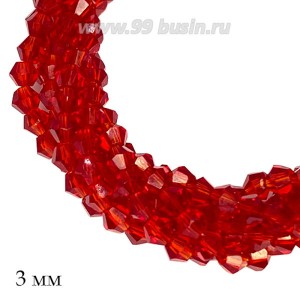 Бусина хрустальная биконус 3 мм прозрачный тёмно-красный нить ок. 46 см/180 штук