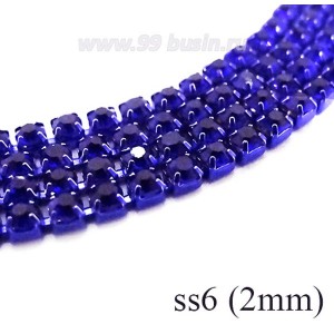 Стразовая цепочка 2 мм (ss6) цвет темный индиго (металл под цвет страз) Тайвань 0,5 метра