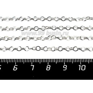 Цепочка "Колечки" нержавеющая сталь (stainless steel) запаянные звенья диаметр 3 мм толщина 0,5 мм, 1 метр/упаковка