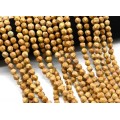 Бусины из яшмы бежевой шарик гр.7мм, 39см, 50 бусин Бусины из яшмы бежевой шарик гр.7мм, 39см, 50 бусин