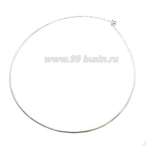 Гривна (основа для колье), с шариком и крючком, 45 см, толщина 1,3 мм, цвет серебро, съёмный шарик, 1 штука