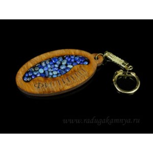 Брелок именной из дерева с лазуритом "Филипп", 78*44мм