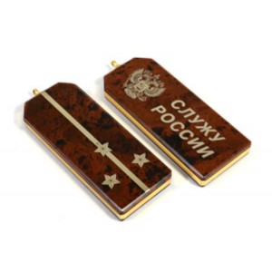 Брелок из обсидиана погон "Старший лейтенант" 21*53мм