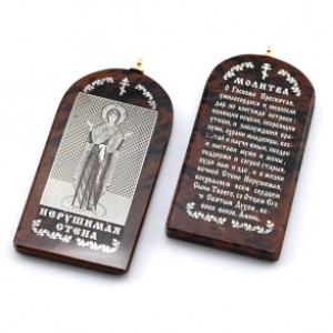 Брелок из обсидиана "Нерушимая стена" 55*28мм арка