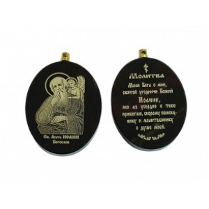 Брелок-кулон из обсидиана "Иоанн Богослов" 40*31мм овал,