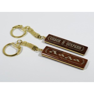 Брелок именной из обсидиана "Лада" 55*14мм Брелок именной из обсидиана "Лада" 55*14мм