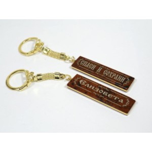 Брелок именной из обсидиана "Елизовета" 55*14мм