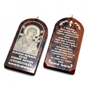 Брелок из обсидиана "Тихвинская" 55*28мм арка