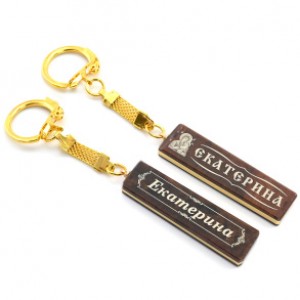 Брелок именной из обсидиана "Екатерина" 55*14мм