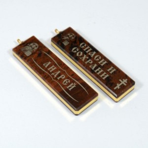 Брелок именной из обсидиана "Андрей" 55*14мм