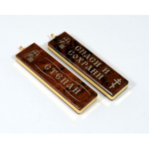 Брелок именной из обсидиана "Степан" 55*14мм Брелок именной из обсидиана "Степан" 55*14мм