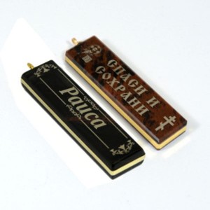 Брелок именной из обсидиана "Раиса" 55*14мм.