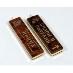 Брелок именной из обсидиана "Ирина" 55*14мм