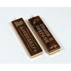 Брелок именной из обсидиана "Александра" 55*14мм