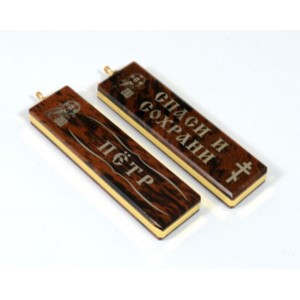 Брелок именной из обсидиана "Петр" 55*14мм