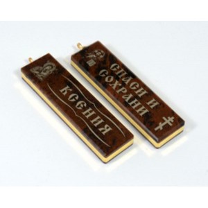 Брелок именной из обсидиана "Ксения" 55*14мм