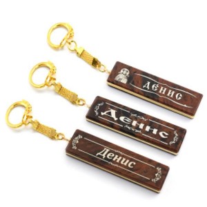 Брелок именной из обсидиана "Денис" 55*14мм