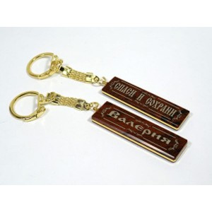 Брелок именной из обсидиана "Валерия" 55*14мм