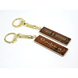 Брелок именной из обсидиана "Софья" 55*14мм