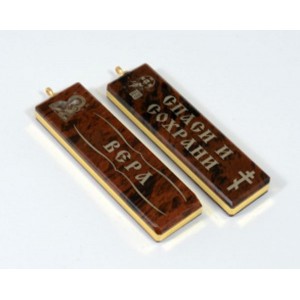 Брелок именной из обсидиана "Вера" 55*14мм