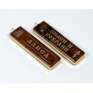 Брелок именной из обсидиана "Алиса" 55*14мм