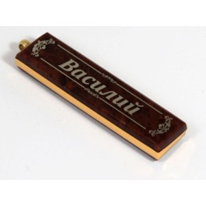 Брелок именной из обсидиана "Василий" 55*14мм