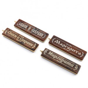 Брелок именной из обсидиана "Маргарита" 55*14мм