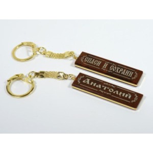 Брелок именной из обсидиана "Анатолий" 55*14мм