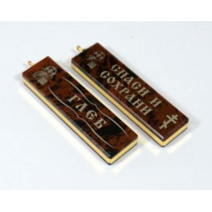 Брелок именной из обсидиана "Глеб" 55*14мм