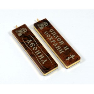 Брелок именной из обсидиана "Леонид" 55*14мм Брелок именной из обсидиана "Леонид" 55*14мм