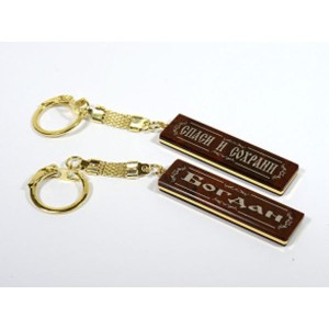 Брелок именной из обсидиана "Богдан" 55*14мм Брелок именной из обсидиана "Богдан" 55*14мм