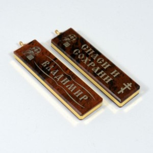 Брелок именной из обсидиана "Владимир" 55*14мм