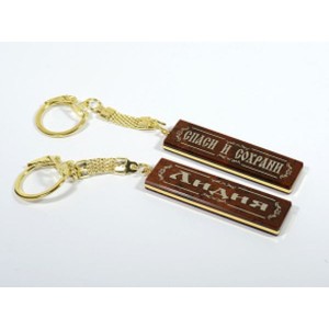 Брелок именной из обсидиана "Лидия" 55*14мм