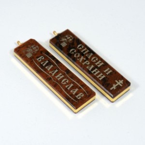 Брелок именной из обсидиана "Владислав" 55*14мм