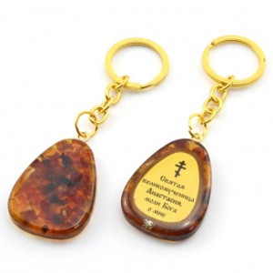 Брелок из янтаря с молитвой к Святой великомученице Анастасии 30*40мм