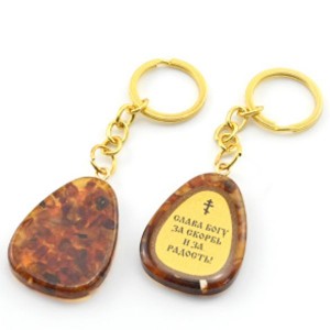 Брелок из янтаря с молитвой 30*40мм